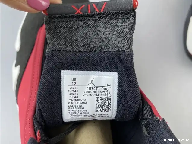 Rep GYM 14 JORDAN RETRO 487471-006 AIR RED TORO 0511